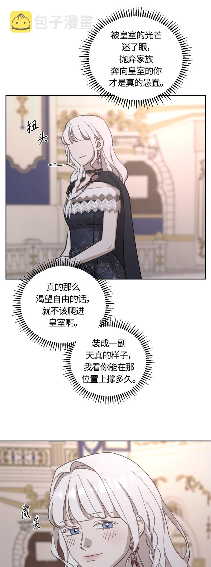 第42话39