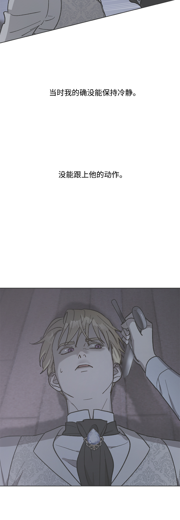 第65话11
