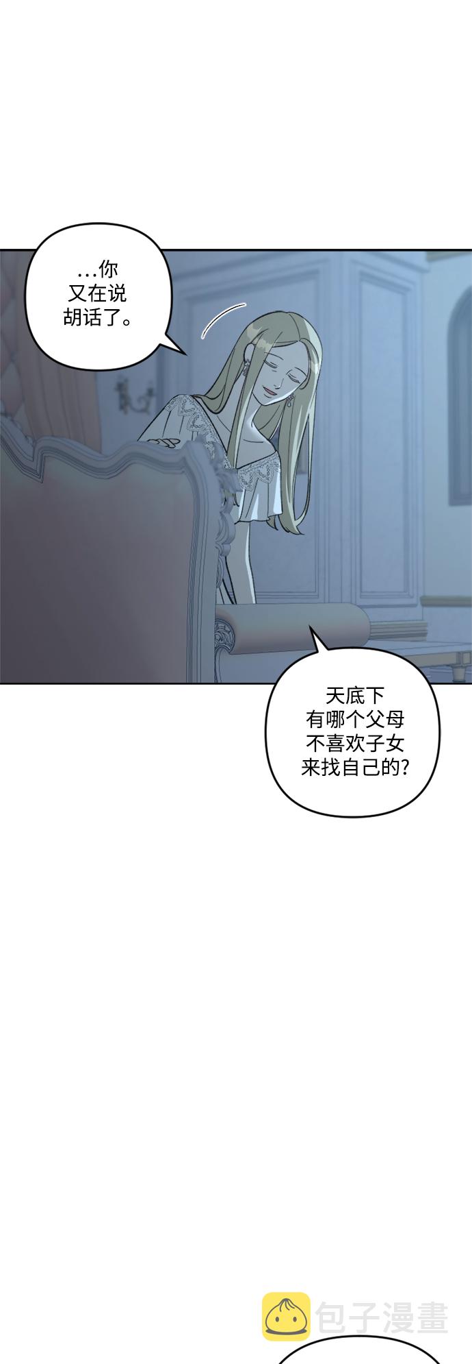 第75话40