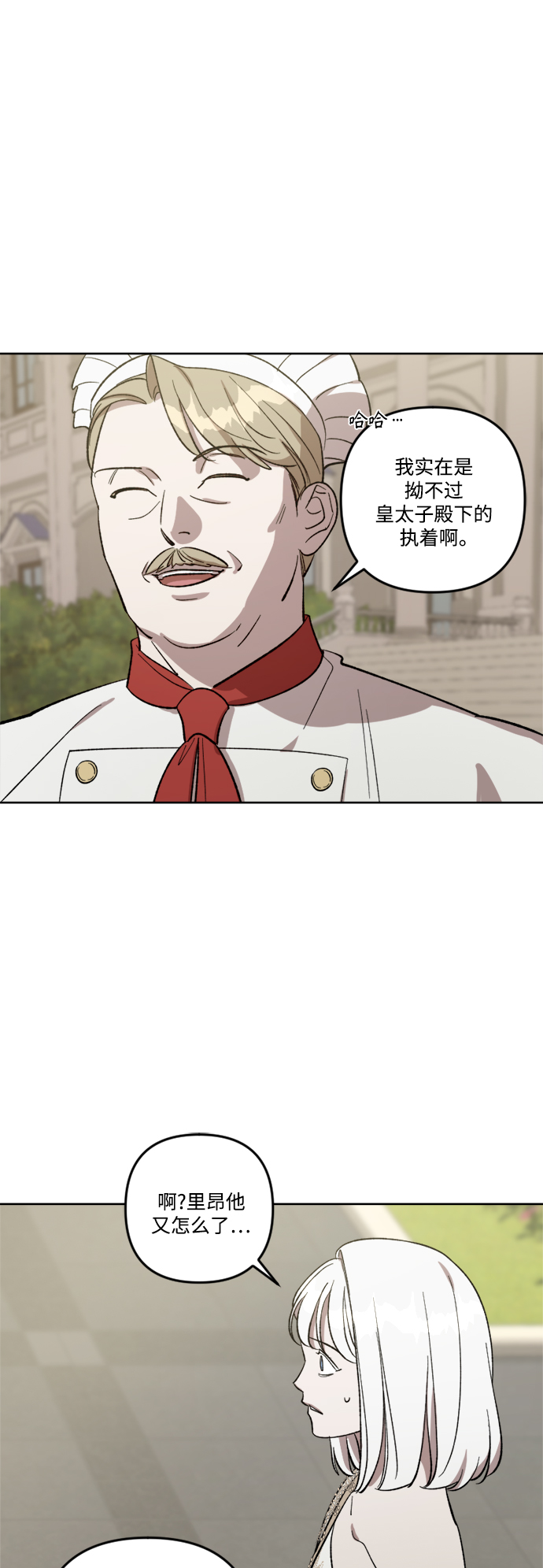 第70话30