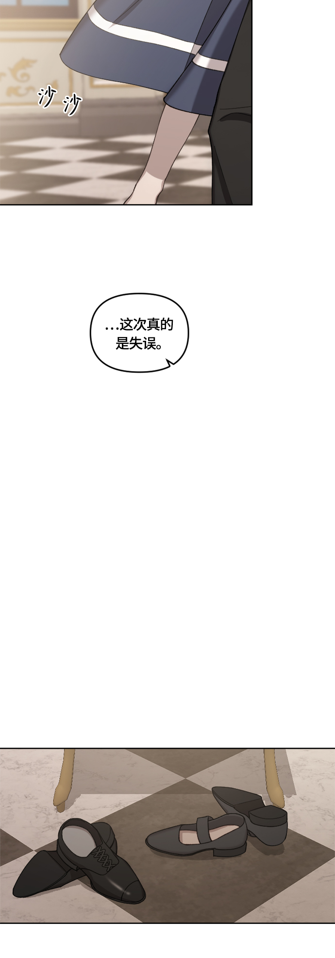 第36话46