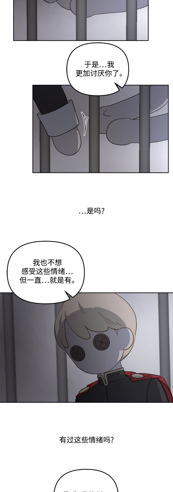 第45话11