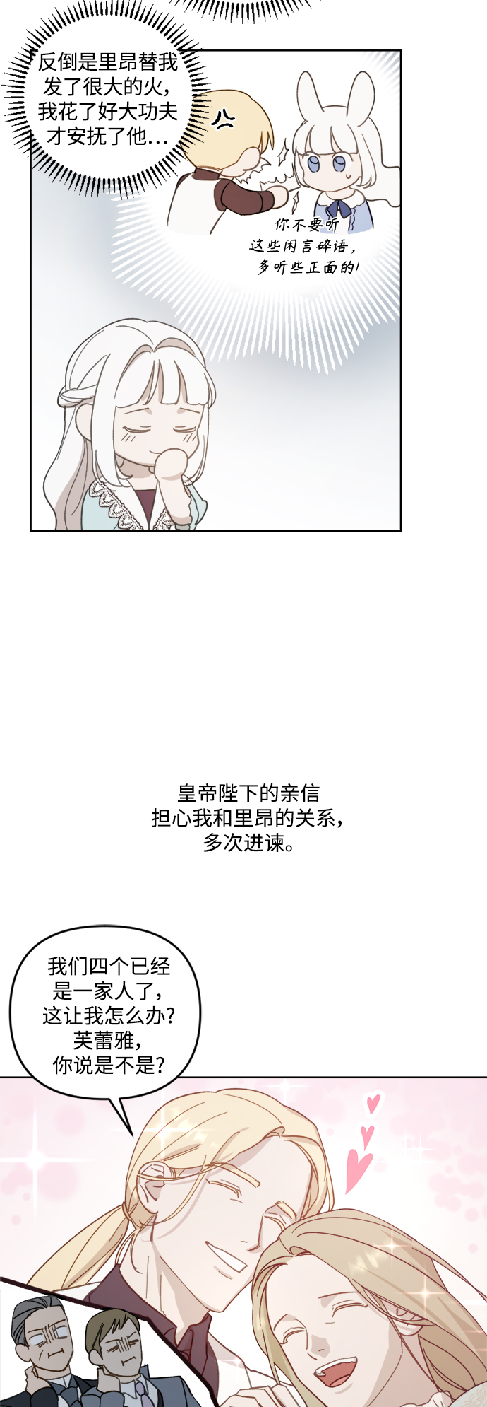 第50话19