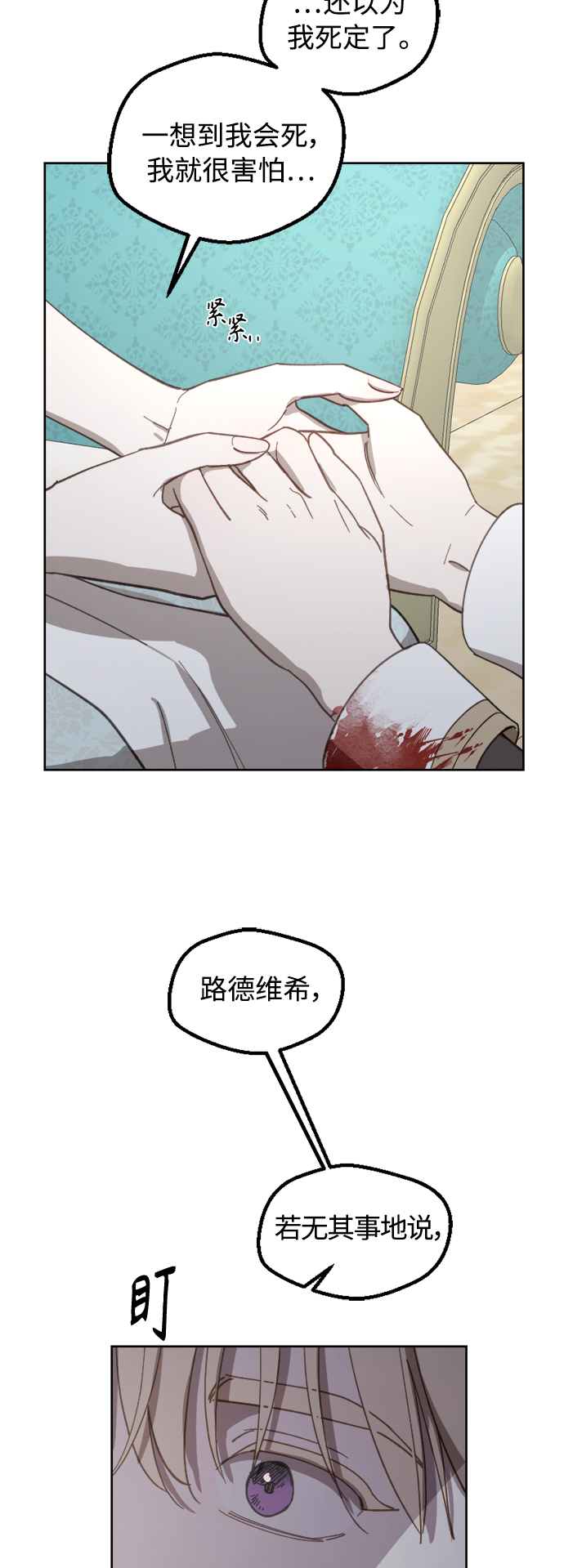 第53话15