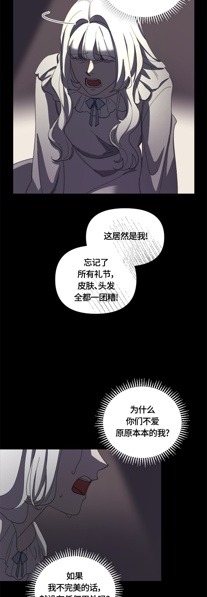 第29话35