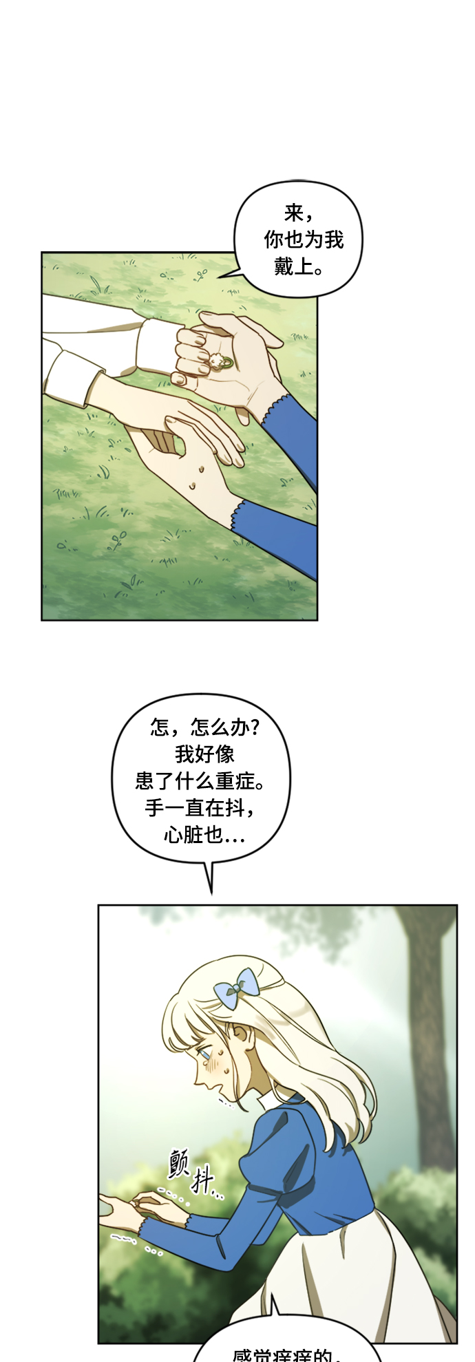 第6话1