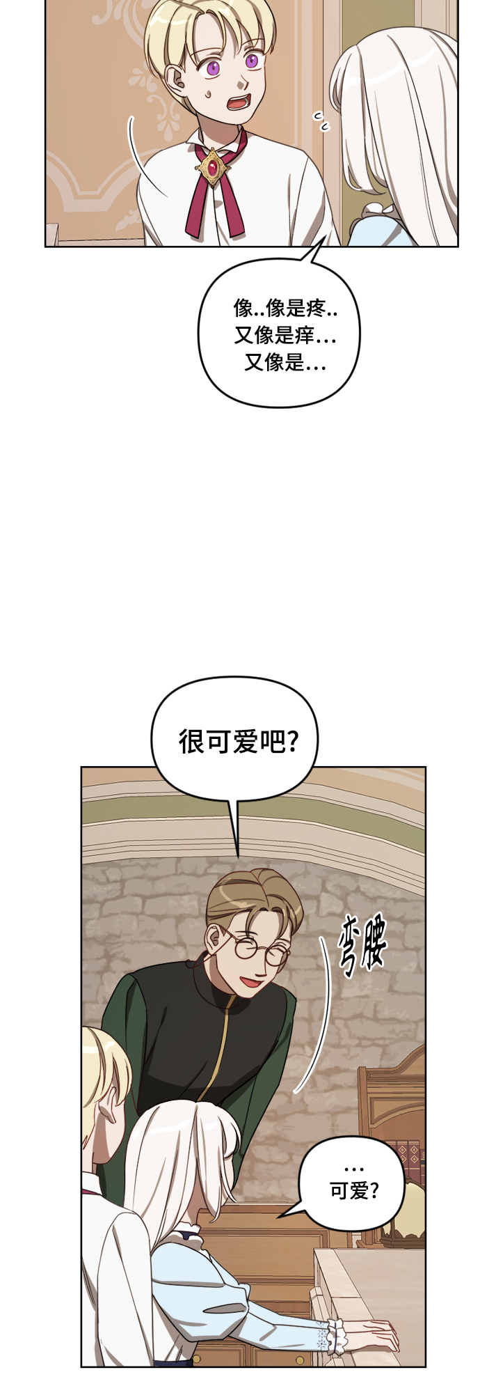 第11话31