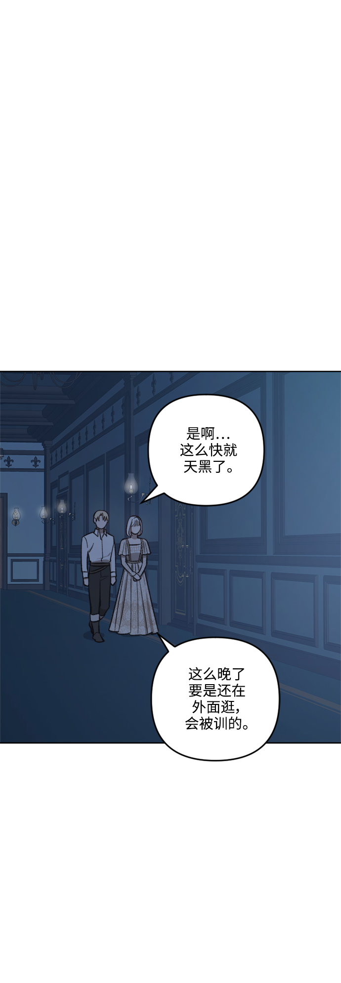 第73话16