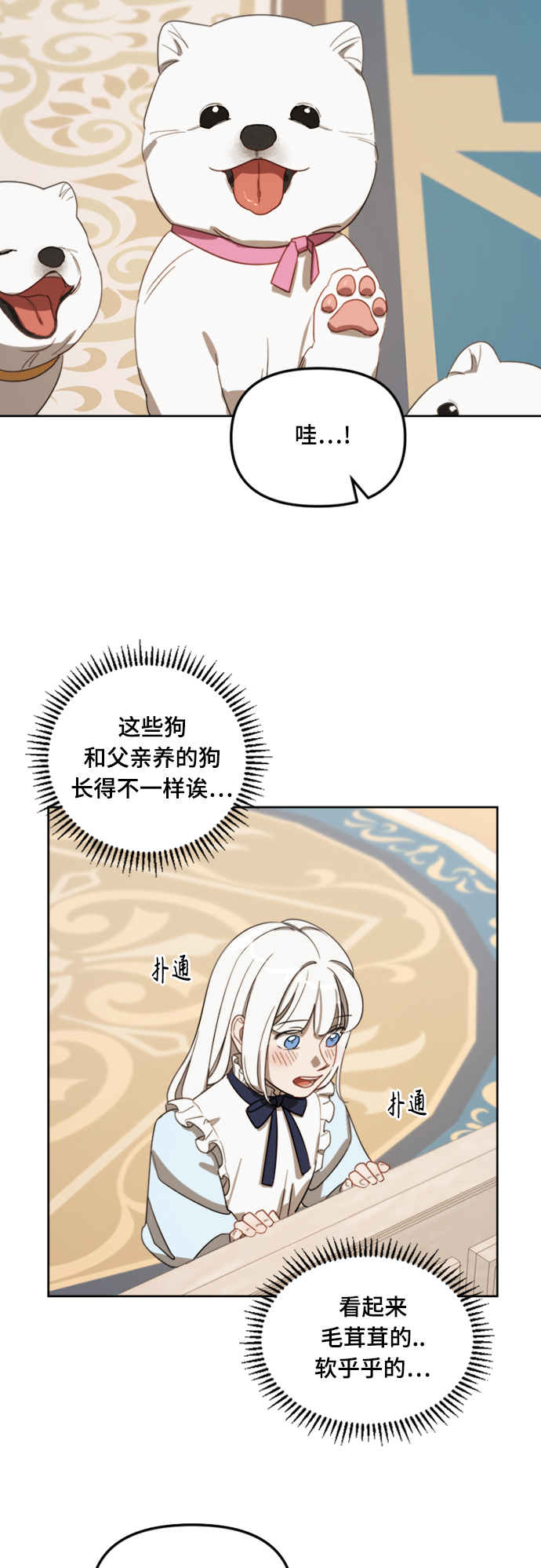 第11话27