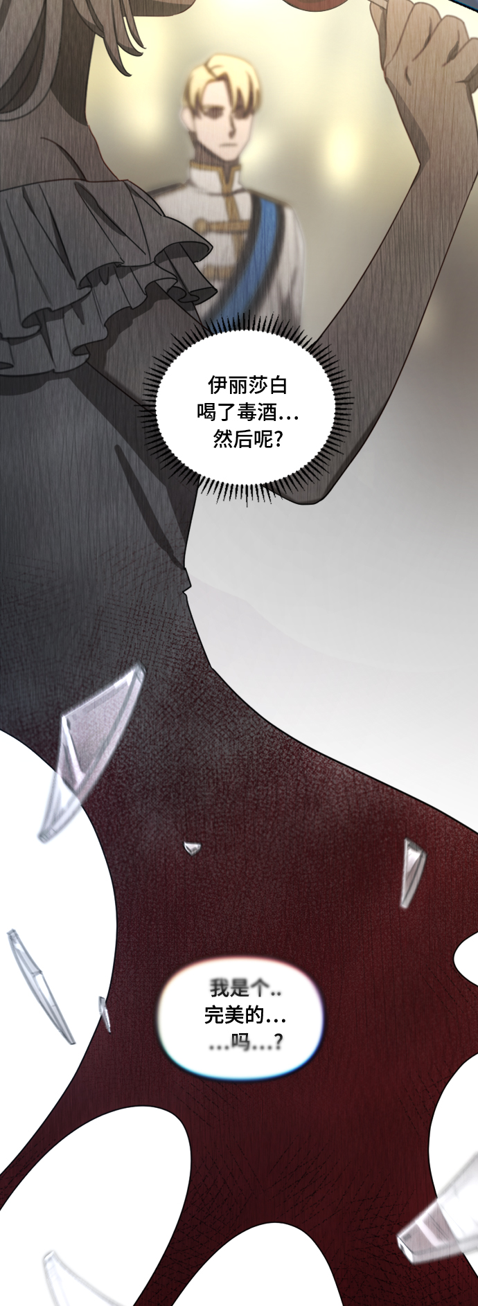 第11话50