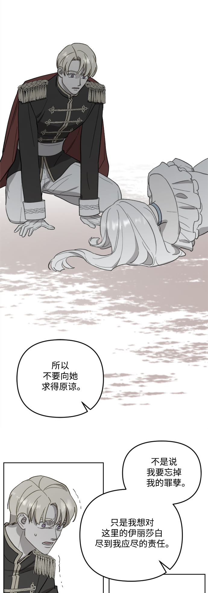 第46话14