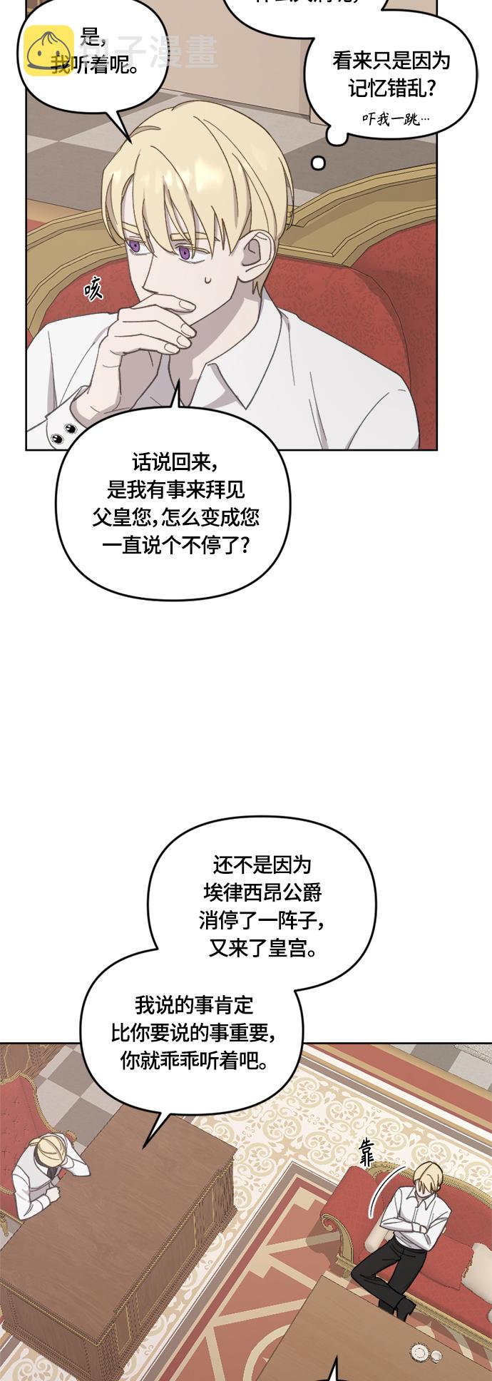 第35话10