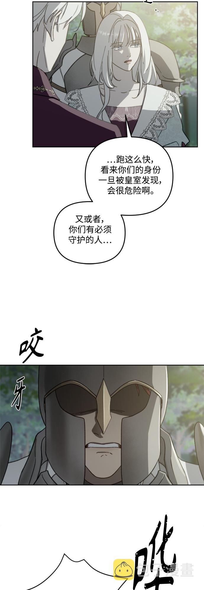 第52话12