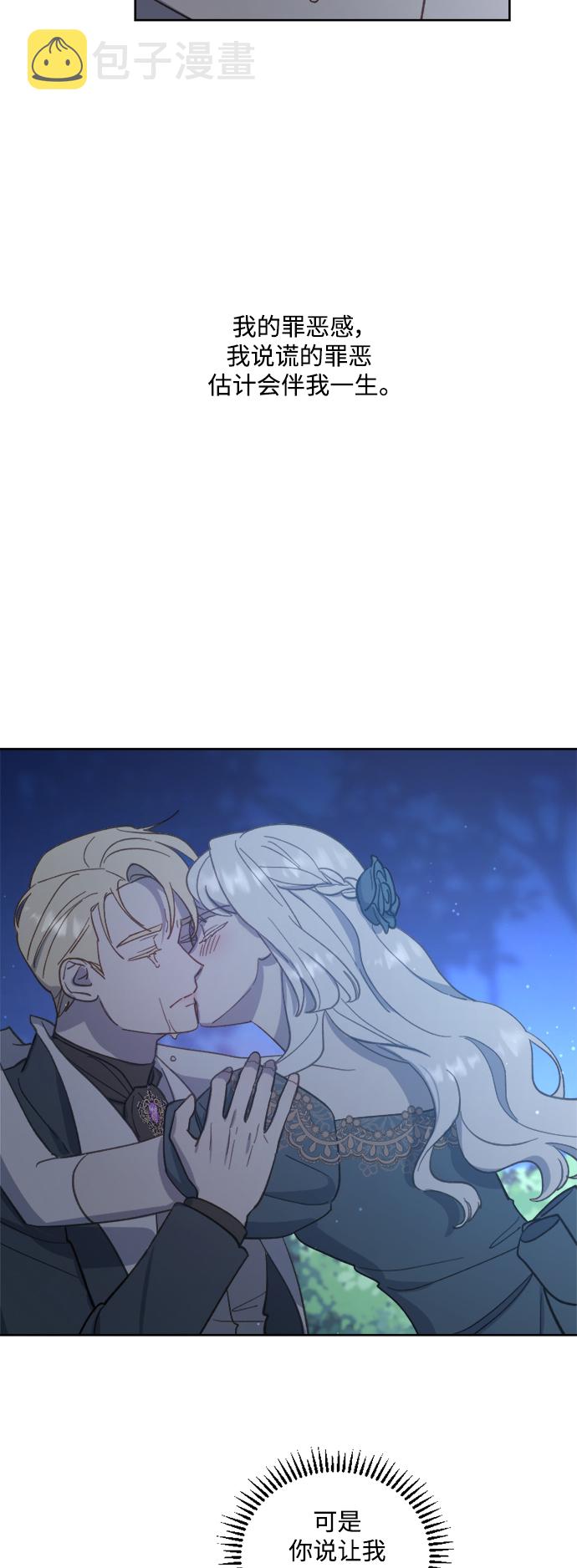 第45话42