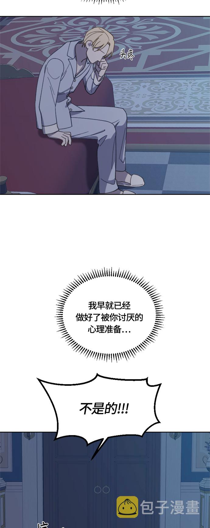第29话49