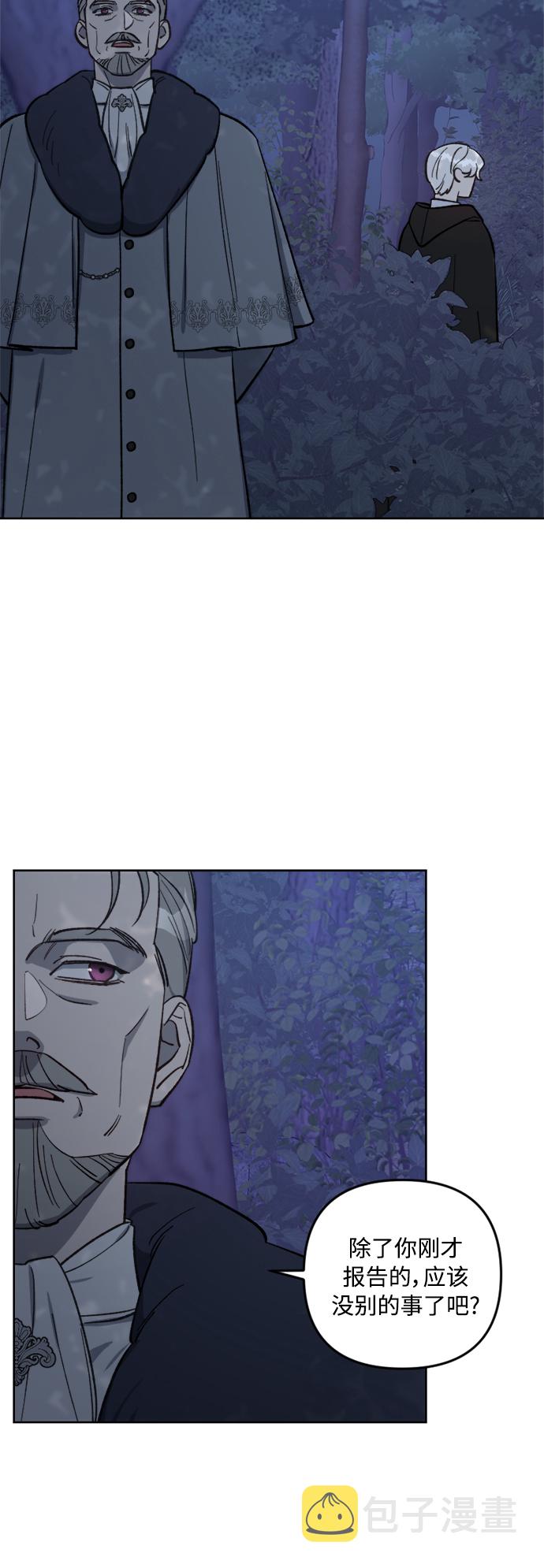 第65话3
