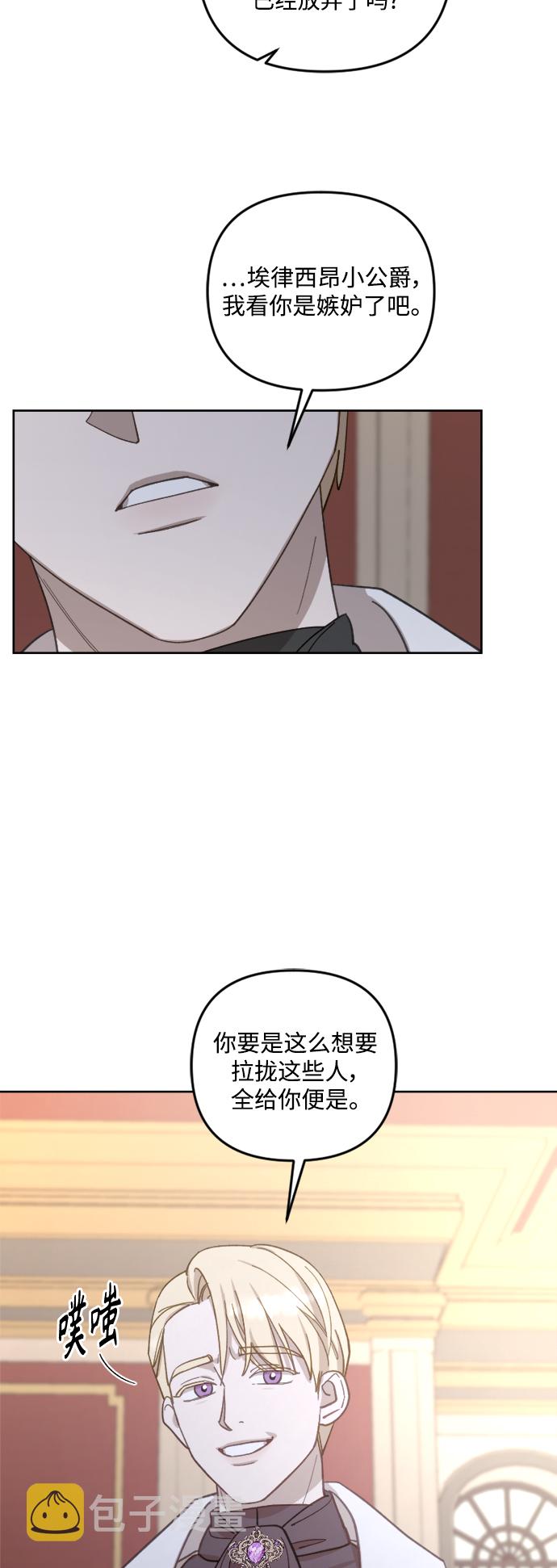 第43话43