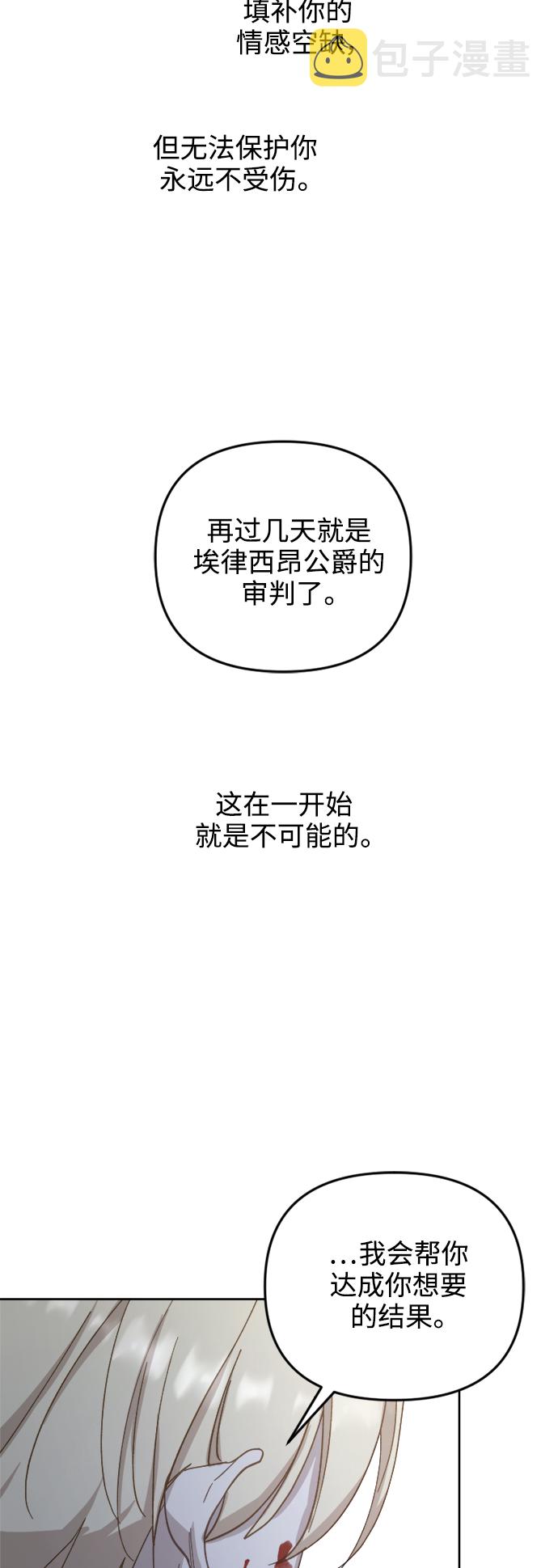 第53话25