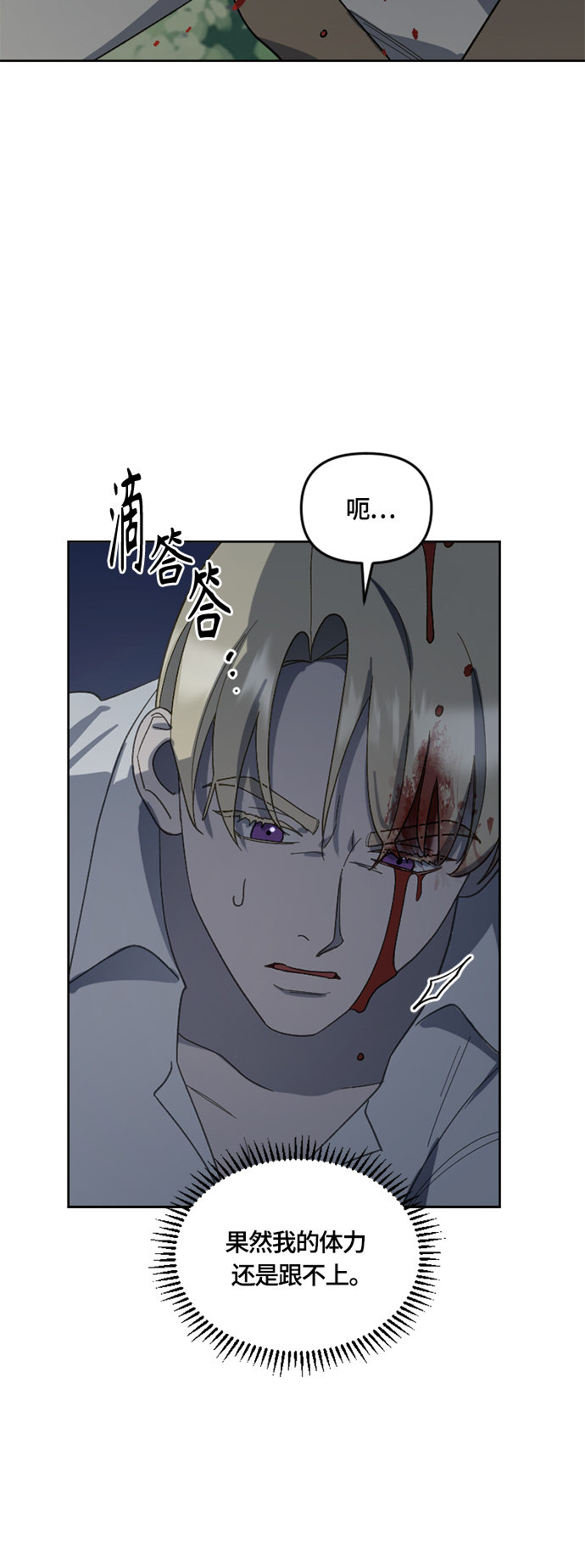 第26话40