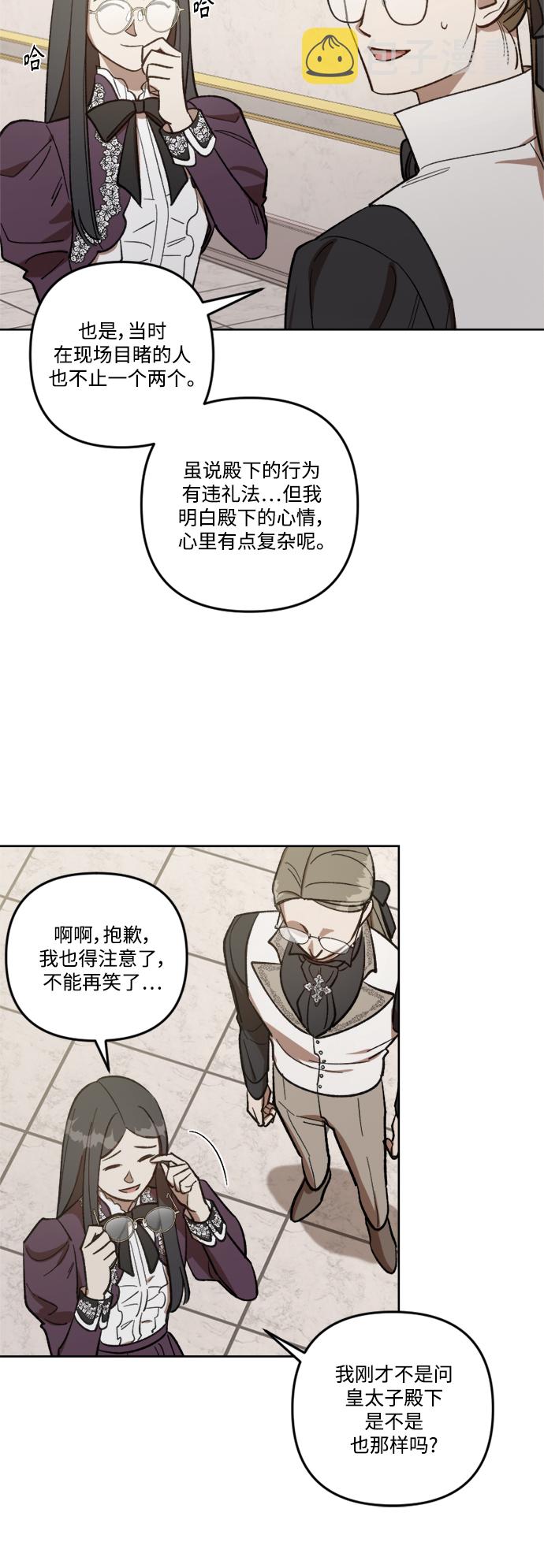 第69话6