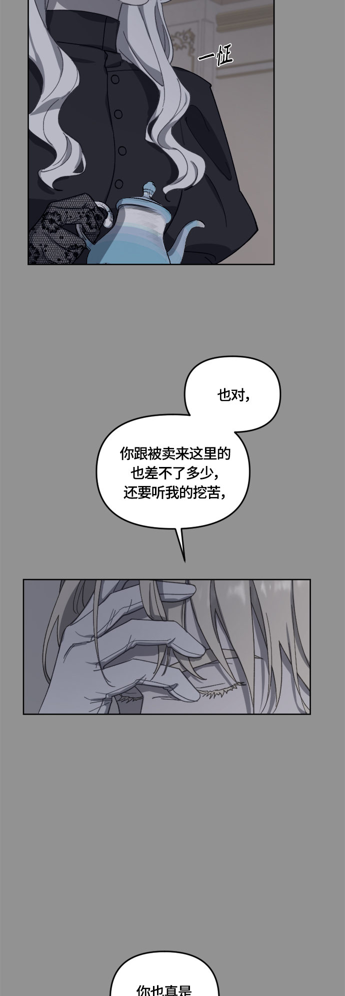第33话57
