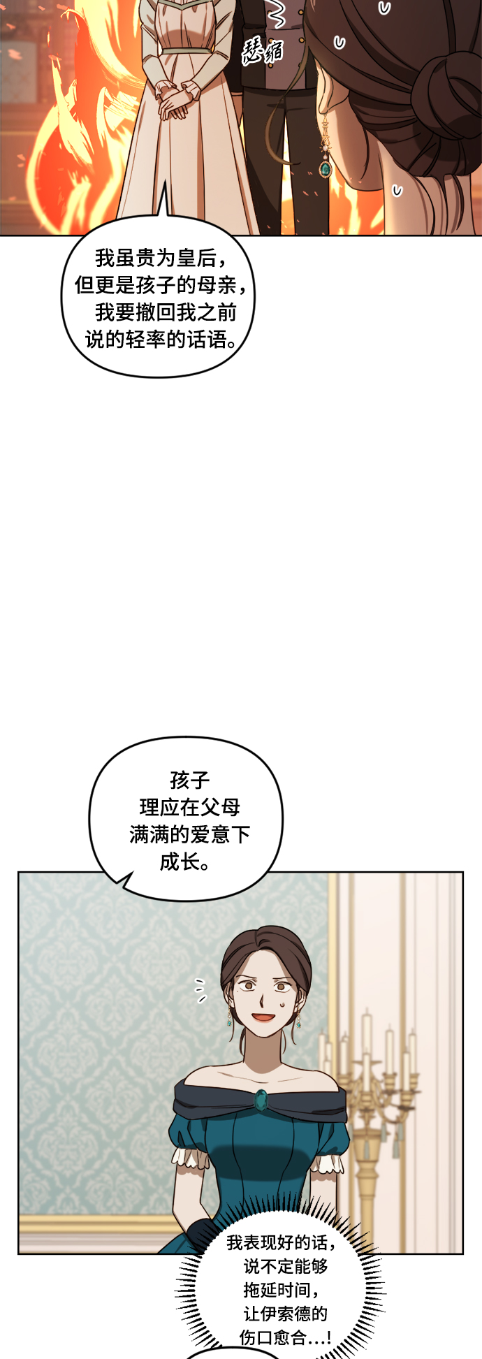 第8话20