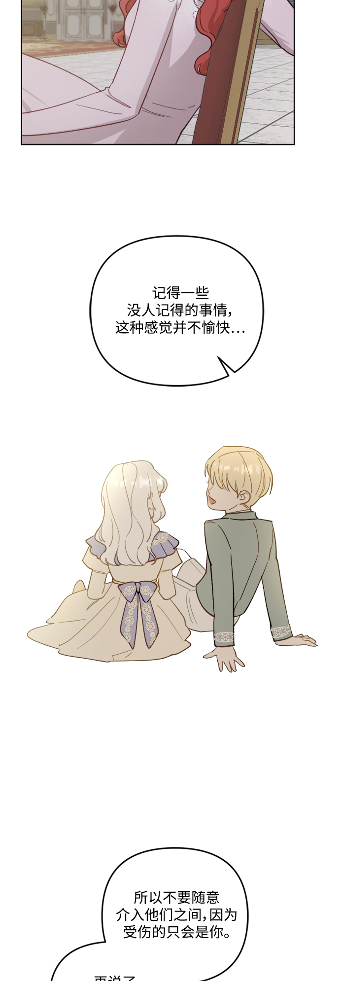 第46话31