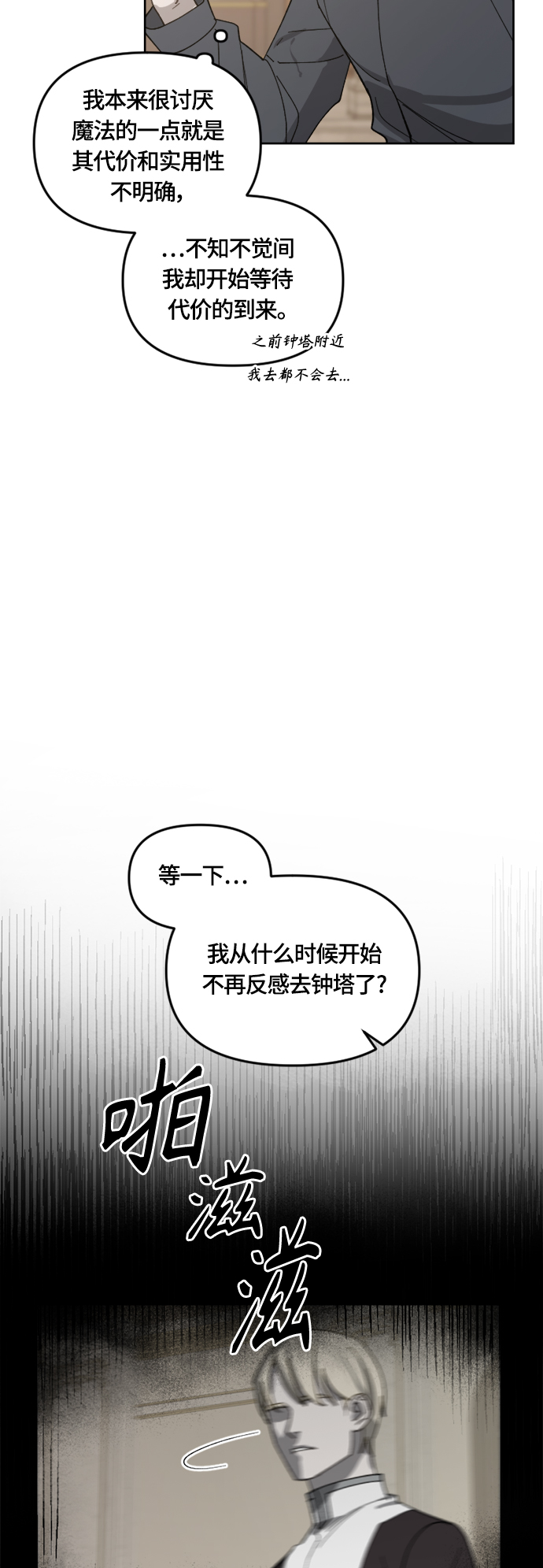 第34话43