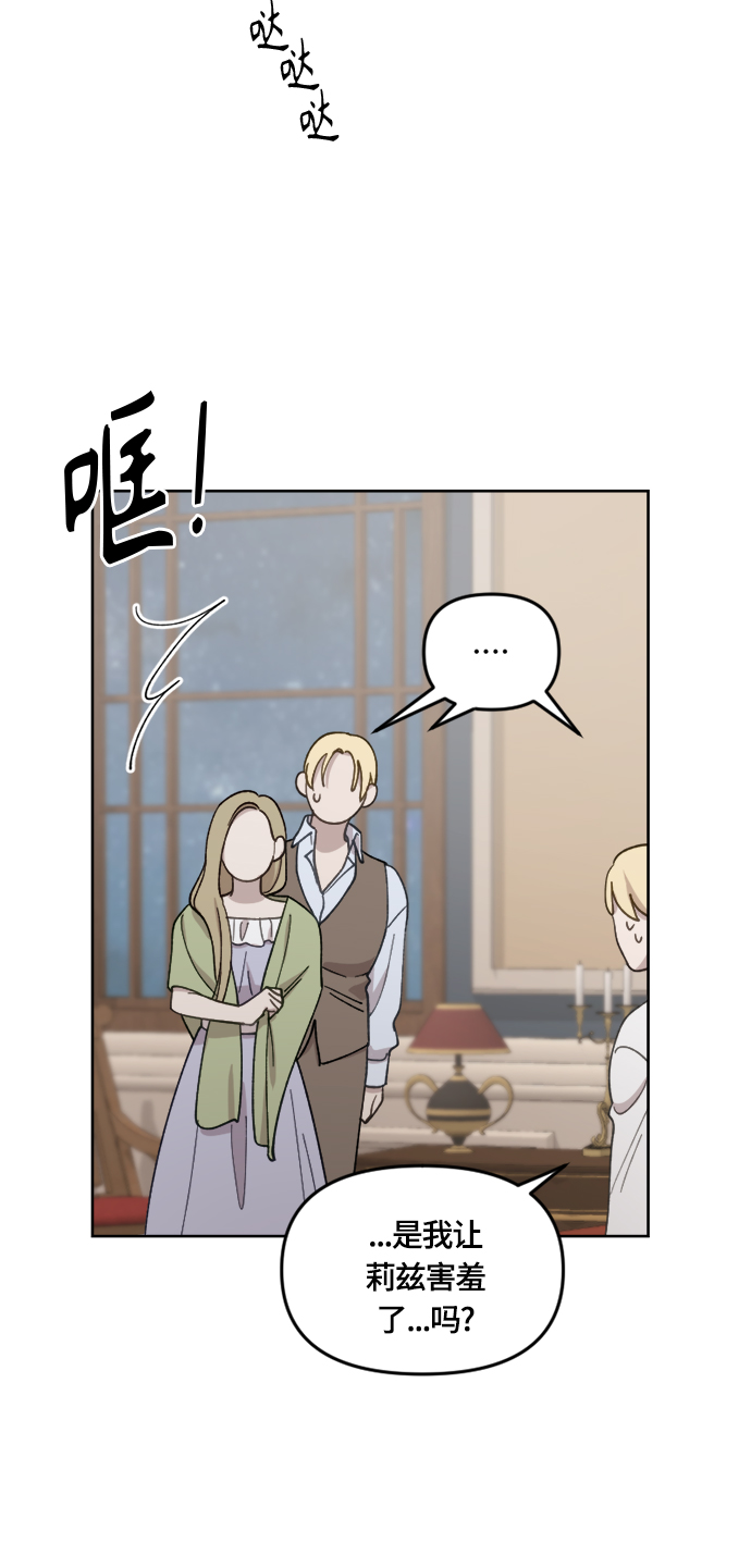 第28话9