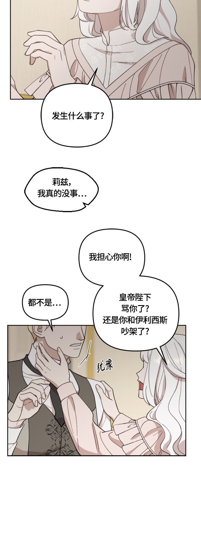 第38话57
