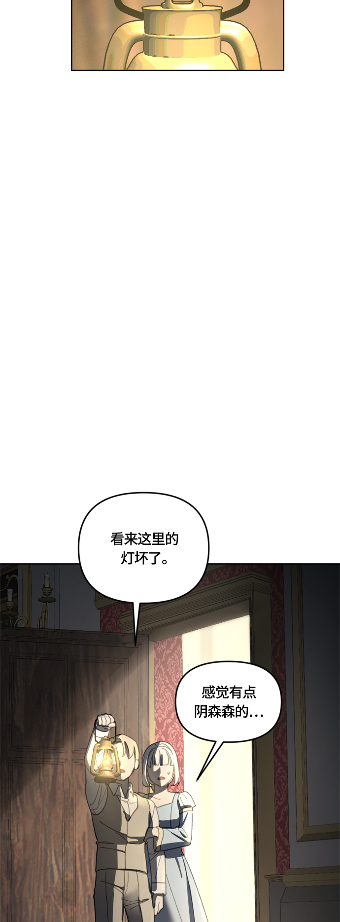 第31话10