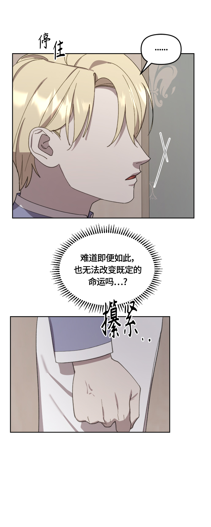 第21话38