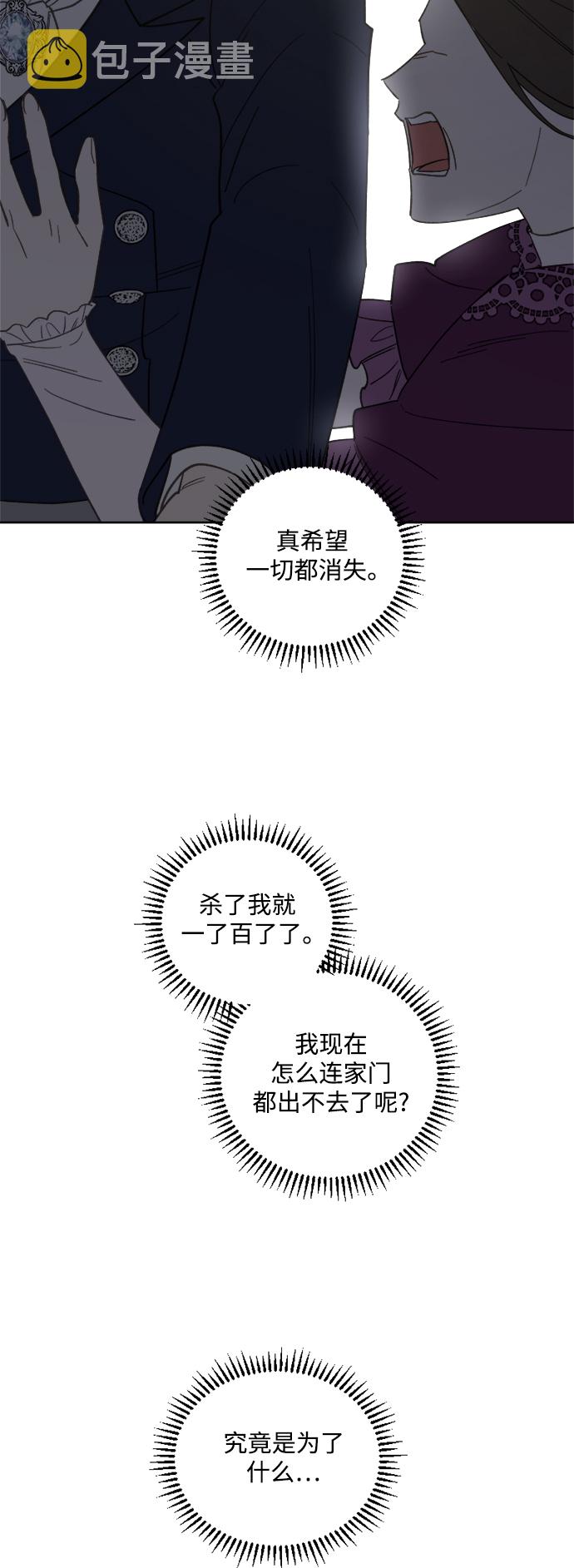 第49话34