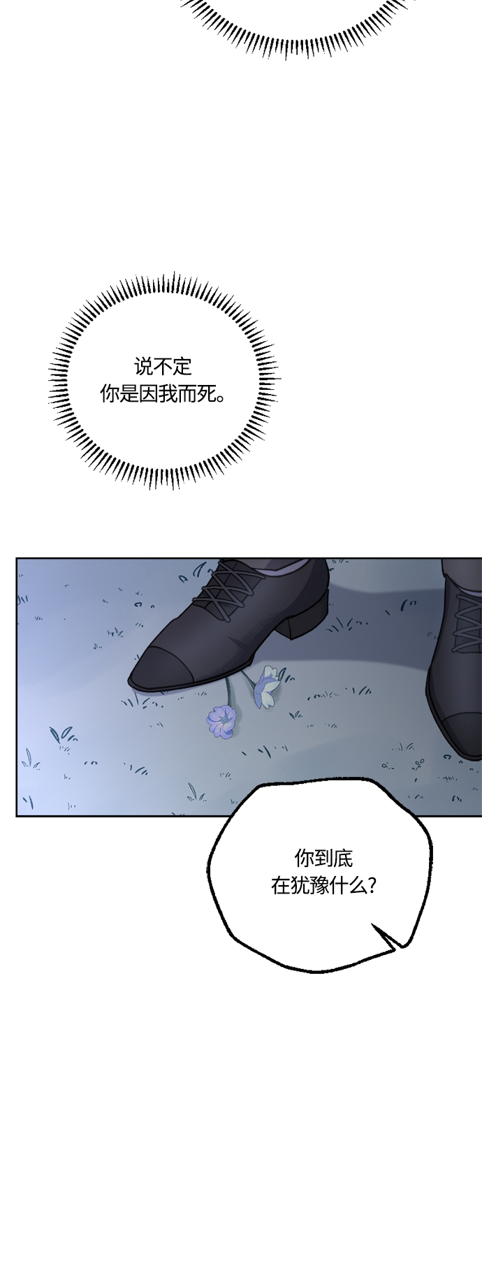 第40话39