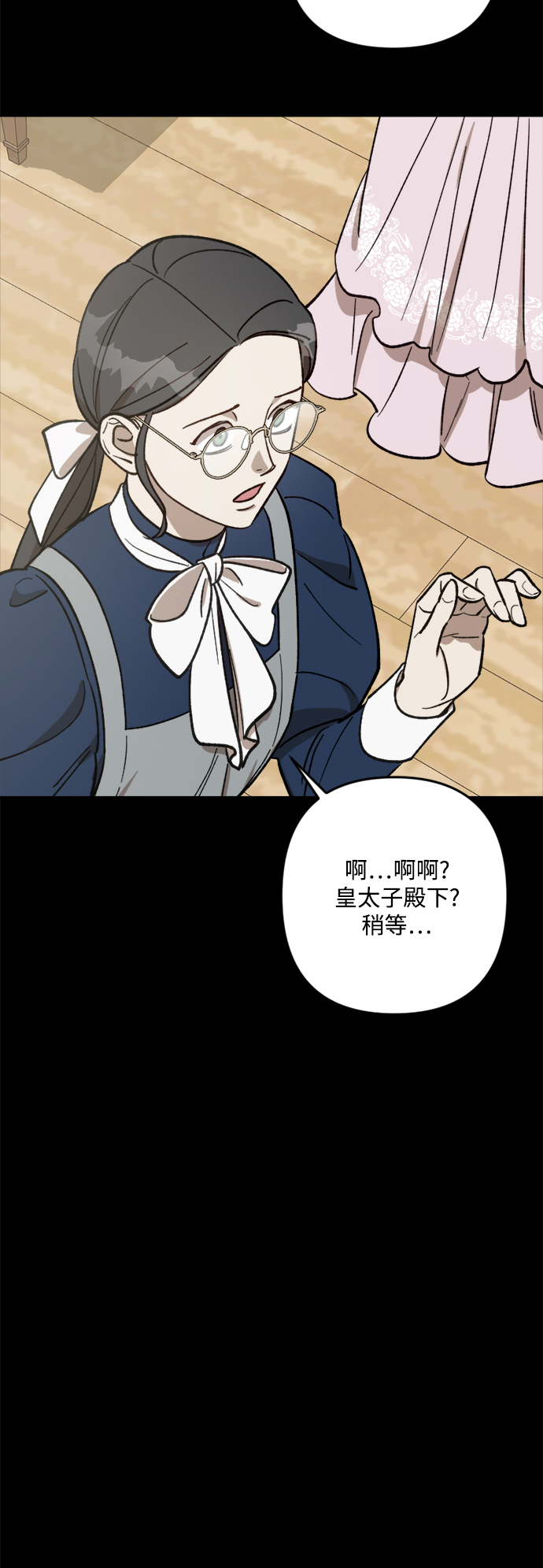 第64话43