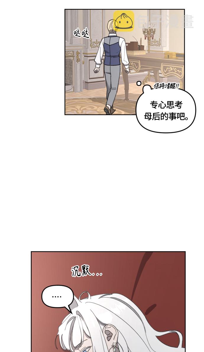 第23话39