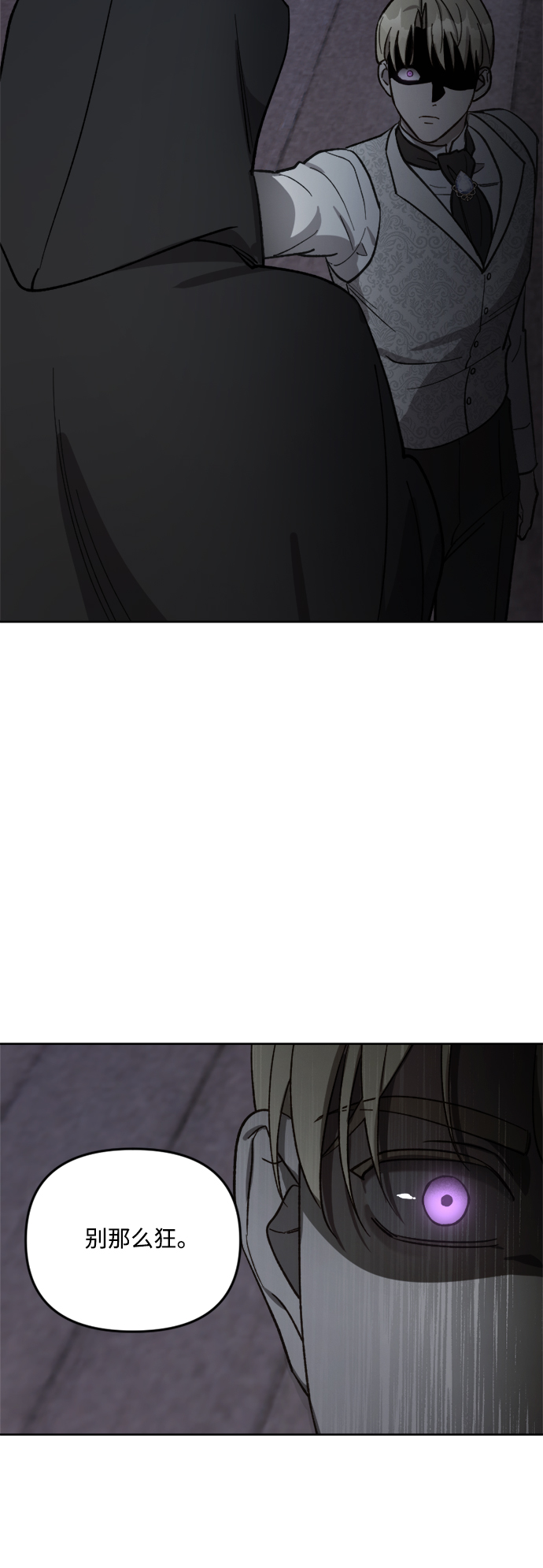 第61话32