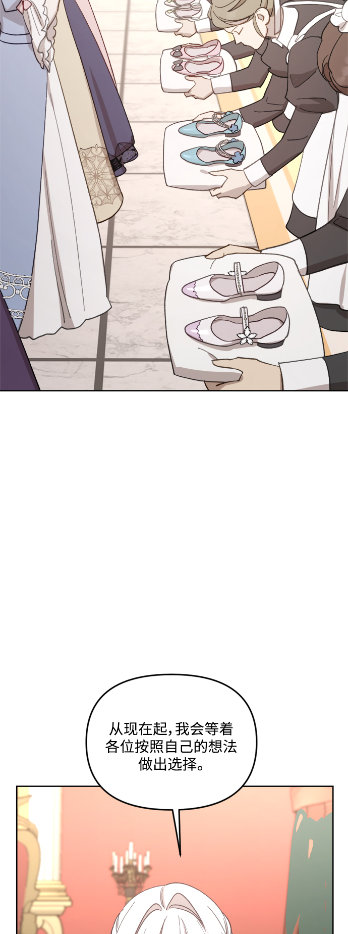 第43话15