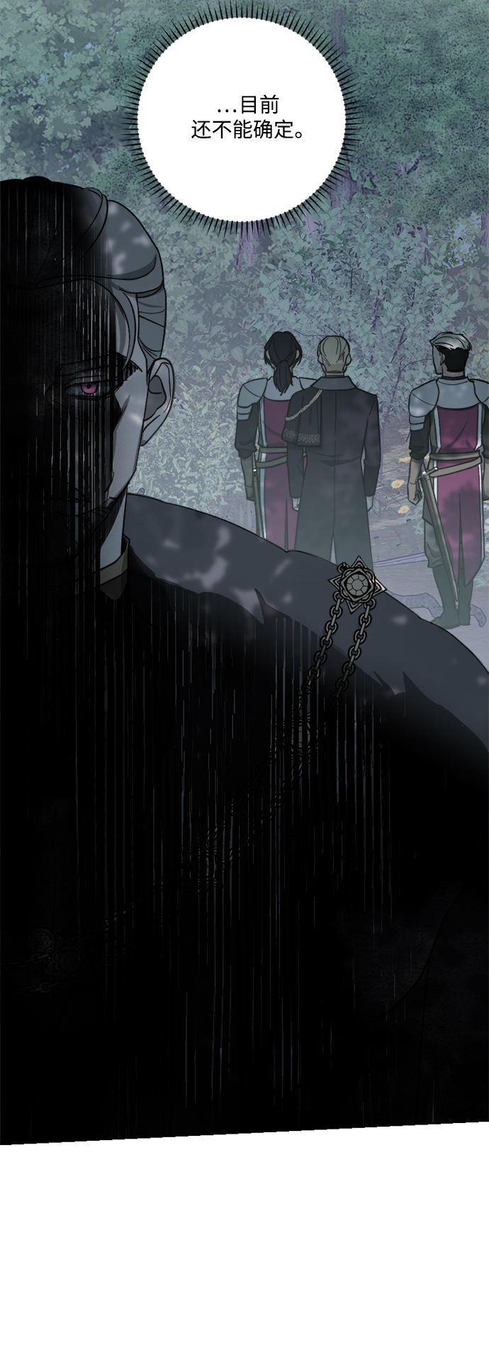 第57话26
