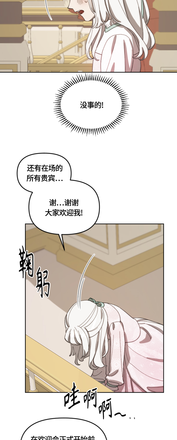 第18话32
