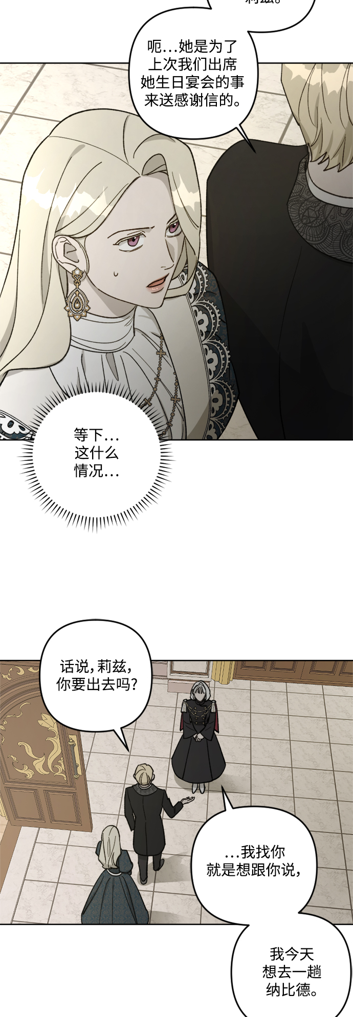第59话21
