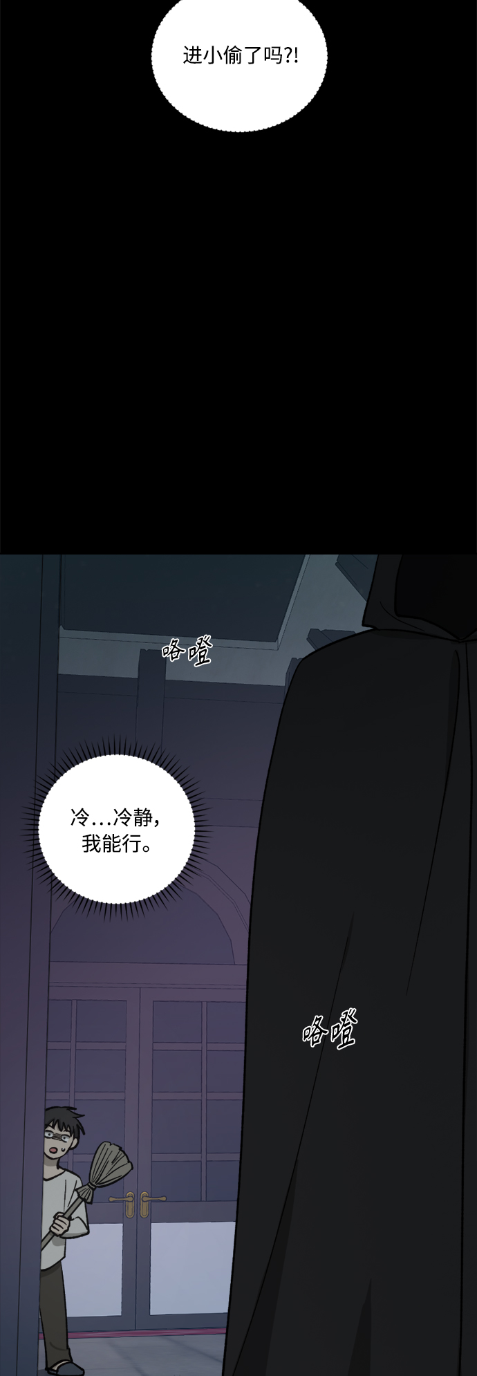 第61话8