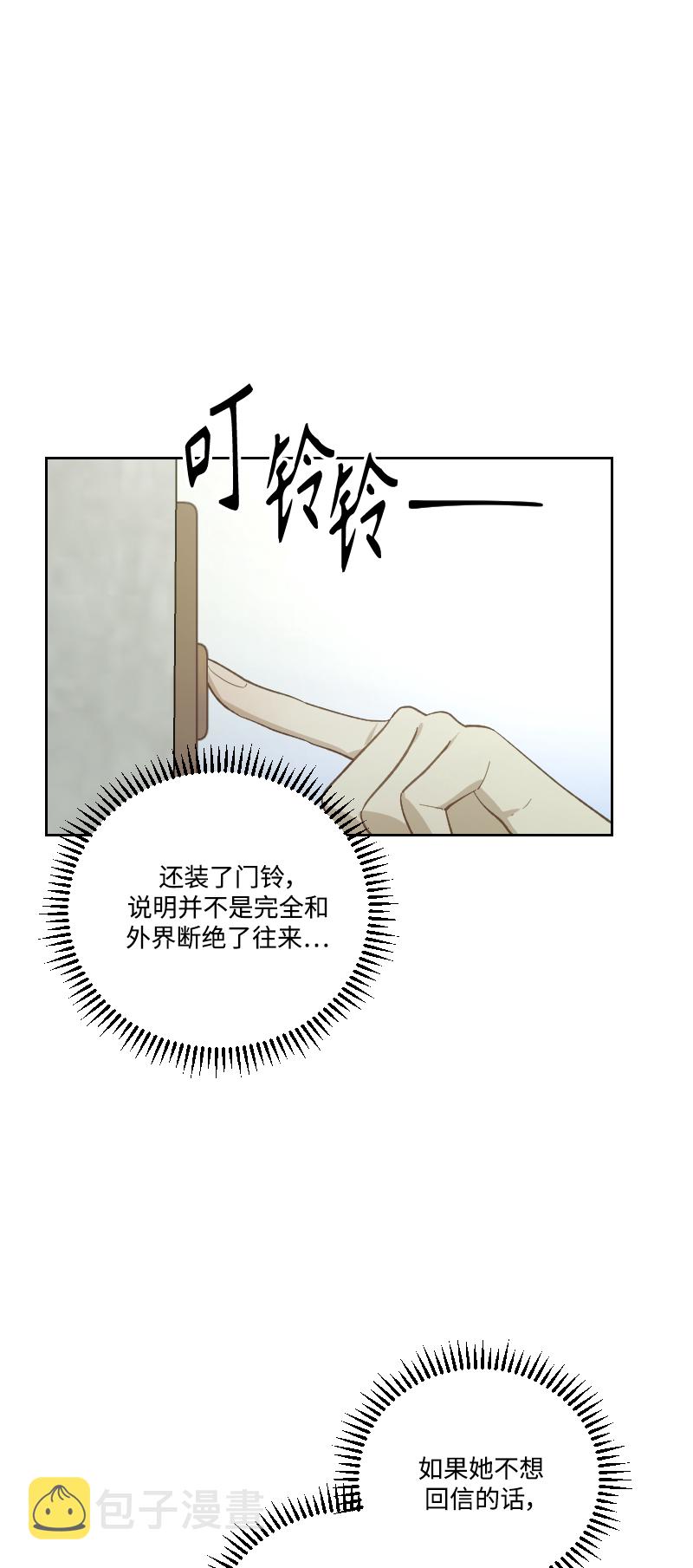 第47话40