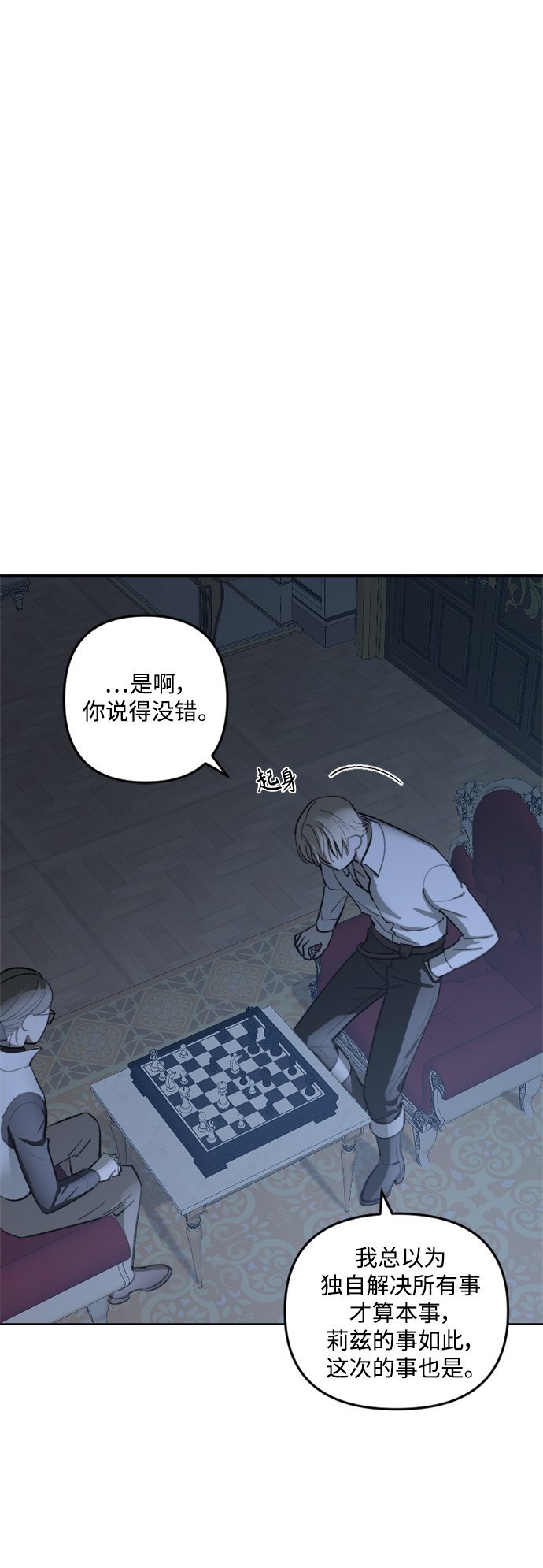 第74话27