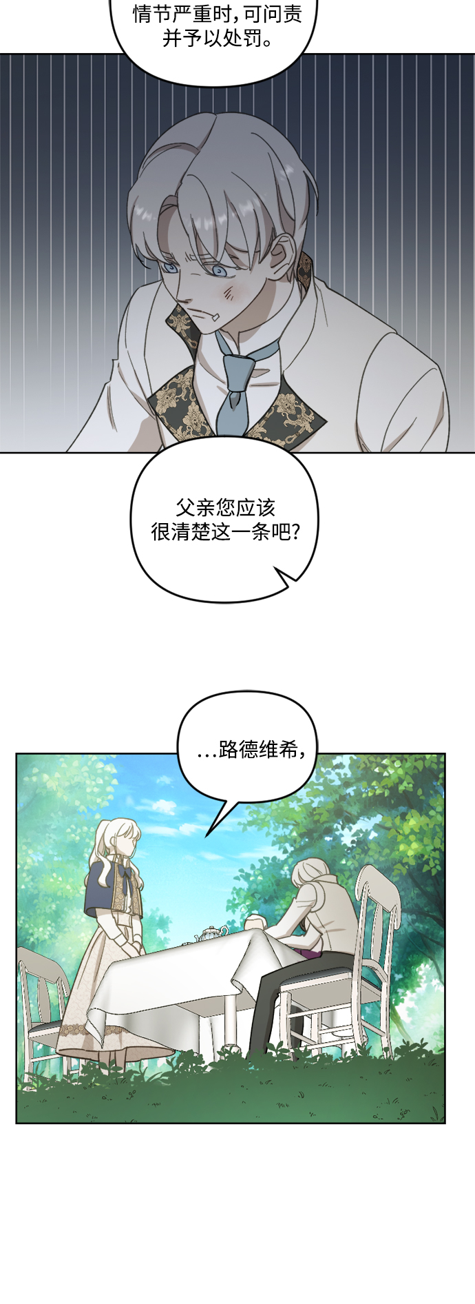 第49话10