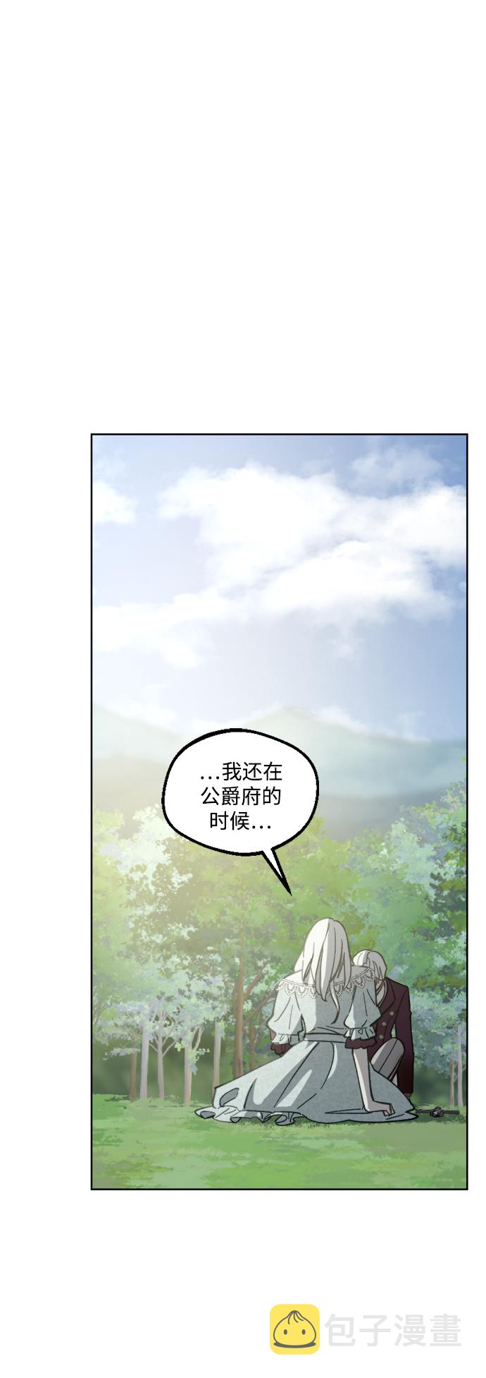 第52话44