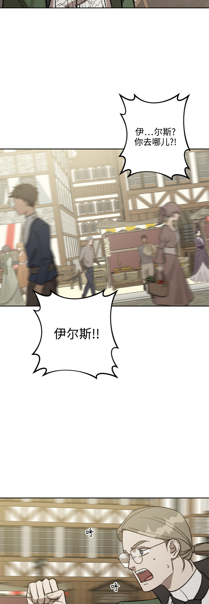 第66话5