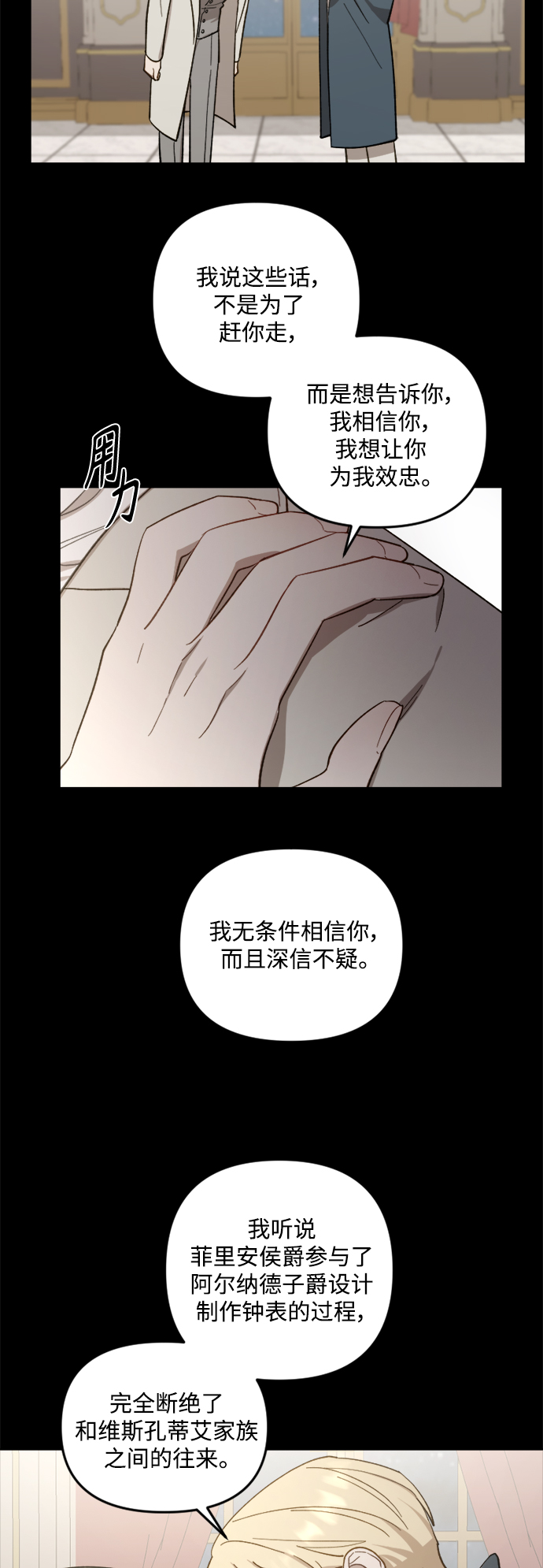 第47话20