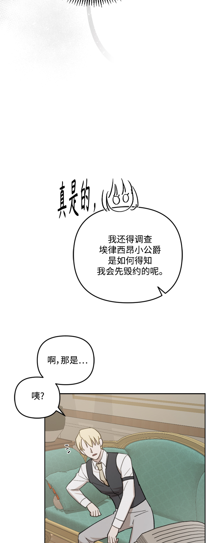 第46话43
