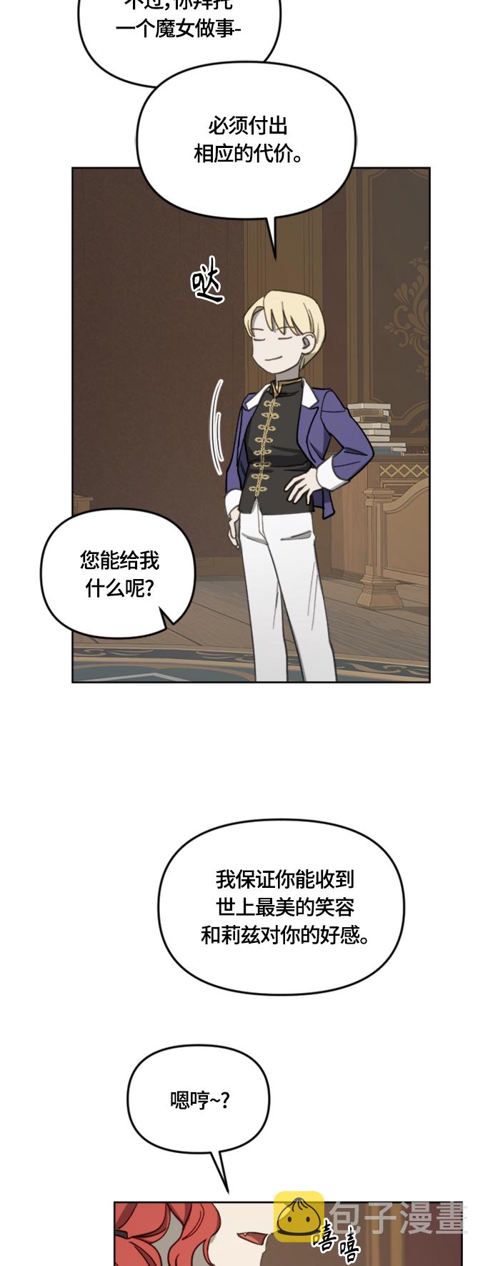 第17话48